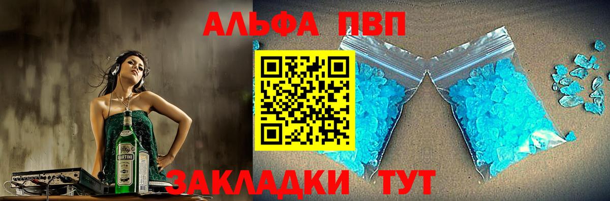 Кетамин Татарск