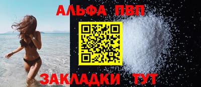 кристаллы Новокубанск